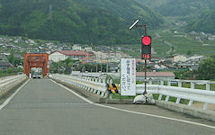 綱切橋