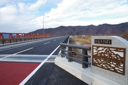 冠着橋